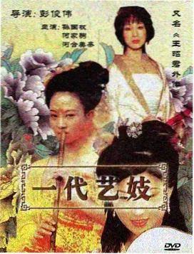 k 剧场版 与 TV 版时间线衔接示意